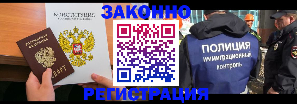 временная регистрация госуслуги в Бологом