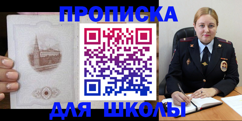 найти адрес прописки в Бологом